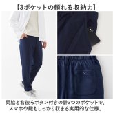 メンズ 裏起毛パンツ 通販 らくちんパンツ あったかズボン 防寒パンツ秋冬 スラックス 総ゴム ベルトループあり 前開きファスナー 総ゴムズボン ルームウェア ストレッチズボン 長ズボン ふんわり裏起毛 お出かけパンツ 寒さ対策 リラックスパンツ 部屋着