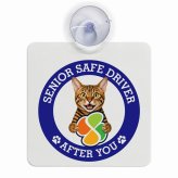 カーサイン 高齢者マーク SENIOR SAFE DRIVER トイガー 車内用 吸盤タイプ 収れん火災防止タイプ 肉球 日本製 車 ステッカー