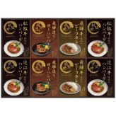 【送料無料・包装無料・のし無料】匠風庵 松阪牛・近江牛仕込みハンバーグ&焼きハンバーグセット MHF-HJ(A3) /ギフト お歳暮 入学祝い 卒業祝い 就職祝い 結婚祝い 誕生日 出産祝い 引越祝い 香典返し 新盆 初盆 御礼 内祝い 快気祝い ご挨拶 志 法事