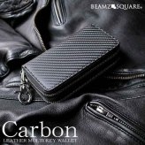 マルチキーウォレット 6連キーホルダー コインケース ビームズ スクエア BEAMZ SQUARE ブラック 黒 キーケース 小銭入れ カードケース カーボンレザー 牛革 牛皮 本革 本皮 key 鍵 メンズ レディース BS-57012BK