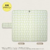 Galaxy A23 GalaxyA23 手帳型スマホケース カバー パズル 透明 緑 2022年 10月発売 nk-004s-a23-dr1218