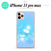 iPhone11ProMax iPhone11pro max スマホケース ハードケース コスモス 水色 メンズ レディース nk-i11pm-607