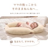 ベビー枕 ハグピロー 新生児 赤ちゃん 枕 向き癖対策 絶壁予防 頭の形をやさしく支える くま クッション ベビーピロー 横向きサポート 洗える 出産祝い LILIANA/リリアナ