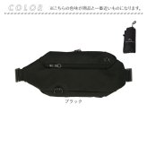 スリングバッグ メンズ レディース 通販 ショルダーバッグ ボディーバック 斜めがけバッグ 折りたたみ傘 晴雨兼用傘 折り畳み日傘 撥水 軽量 軽い 小さめ 大容量 旅行 アウトドア プロスペリティ PRO SPERITY PSCK-03 かっこいい 男性
