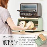 波形ブレッドケース ONBC-0067 斜めタイプ キッチン収納 スパイスラック マグネット パンケース キャニスター ストッカー 上開き 前開き 両開き ブレッドケース ブラック ホワイト キッチン収納 木製 北欧 バンブー 竹製 トースター おしゃれ すっきり 収納