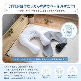 【送料無料】【ギフトラッピング無料】【販売累計15万個突破】「華麗なる男の抱かれ枕」肩全体で受け止め包み込まれる安心感☆【日本製】