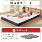 マットレス セミダブル 3層 ウレタン 体圧分散 抗菌 防臭 防ダニ加工 アイリスオーヤマ シープ オリジナルフィットウレタンマットレス MTF21-SD *