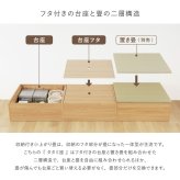 小上がり畳 タタミ座 台座のみ 収納付き 正方形 幅65cm 長方形 幅130cm 奥行65cm 高さ24cm 畳別売 置き畳対応 ベンチ 大容量収納 リビング 和室 洋室 組立式 ブラック ブラウン ナチュラル 3色 畳収納 小物収納 省スペース