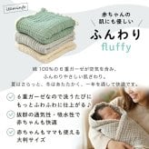 出産祝い 刺繍 名入れ ガーゼケット 単品 レース付き ブランケット 6重ガーゼ ブランケット 赤ちゃん ベビー 男の子 女の子 子供 綿100% 吸収性 子供 プレゼント ギフト ラッピング