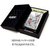 ZIPPO ライター 昇鯉 銀燻し 彫刻 渋い 和柄 御守り かっこいい ジッポ シルバー レッド ホワイト おしゃれ メンズ ギフト プレゼント