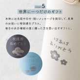 名入れ タンブラー サーモス THERMOS 名入れ無料 蓋付き フタ付き 420ml 真空断熱 保温 保冷 ステンレス 名前入り 父親 母親 おじいちゃん おばあちゃん 還暦祝い 古希 喜寿 米寿 長寿祝い 誕生日 退職祝い 即日発送 プレゼント