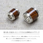 ハワイアンジュエリー コアウッド ペアペンダントトップ 2個セット バレル Sサイズ Lサイズ ロジウムコーティング シルバー925 ネックレス チェーン別売 ペンダントヘッド カップル 夫婦 プレゼント ハロウィン 【品番：SWP1001-SWP1002P】