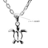 ハワイアンジュエリー ホヌ ペンダントトップ ホヌＳＳサイズ 約12mm シルバー925 シンプル お守りモチーフ ネックレス チェーン別売 ペンダントヘッド メール便 メンズ レディース 誕生日 プレゼント ハロウィン 【品番：SP21601】