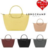 【無料ラッピング】 ロンシャン LONGCHAMP ハンドバッグ バッグ ル プリアージュ ワン S ハンドルバッグ 軽量 メンズ レディース ブランド 正規品 新品 ギフト プレゼント 人気 おすすめ 誕生日 記念日 クリスマス 送料無料  ラッピング無料lcp521959