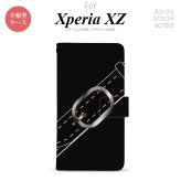 【手帳型 スマホ カバー ケース】【SO01J】【エクスペリア XZ 】手帳型 ケース SO-01J スマホ カバー XPERIA XZ エクスペリア ベルト 黒 nk-004s-so01j-dr326【メール便送料無料】