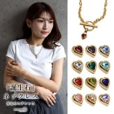 ステンレス 誕生石ネックレス マンテル ハート ゴールド 12タイプ レディース 小豆チェーン ペンダント カラーストーン フロント留め モチーフ 上品 大人可愛い カジュアル きれいめ 胸元 ワンポイント 金属アレルギー対応