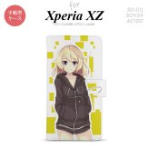 【手帳型 スマホ カバー ケース】【SO01J】【エクスペリア XZ 】手帳型 ケース SO-01J スマホ カバー XPERIA XZ エクスペリア キャラA 黄 nk-004s-so01j-dr1323【メール便送料無料】