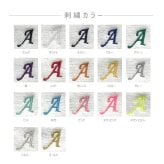 【名入れ 刺繍】Mizuno スポーツタオル 34×110ｃｍ《ネーム》(ミズノ タオル 名入れタオル スポーツタオル スポーツ 部活 クラブ チーム 卒団 体育祭 卒団記念 記念品 卒業 イベント プレゼント ギフト シンプル オリジナル ジャガードタオル マラソン) 56
