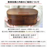 曲げわっぱ 弁当箱 名入れ 名前入り まげわっぱ わっぱ弁当箱 お弁当箱 ランチボックス 700ml 漆 木製 1段 仕切り ランチベルト ゴムバンド セット 軽量 大容量 丸型 おしゃれ かわいい 大人 メンズ 和風 ナチュラル 送料無料 ギフト プレゼント 父の日