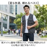 フィッシングベスト 通販 カメラマンベスト メッシュベスト マルチポケット アウトドアベスト サマーベスト 多機能ベスト 作業服 ミリタリーベスト シンプル 軽量 速乾通気 通気性 釣り登山 父の日プレゼント 撮影用