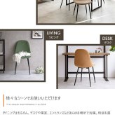 一人掛けダイニングチェア 単品 PVCレザー おしゃれ ヴィンテージ モダン いす イス 椅子 チェアー Jolly 食卓椅子 アイアン脚 シック 大人 デスクチェア 新生活