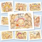 古希のギフトに、似顔絵で思い出を形にしませんか。相談しながら作れる、あたたかな似顔絵ギフトです。 ギフト 古希 似顔絵 プレゼント 贈り物 手描き 名入れ 古希 長寿 傘寿 記念 大人数 おばあちゃん 祖父母 おじいちゃん 修正無料 名入れ 下書き確認 サプライズ 宝物 一生もの 似てる 70歳 古希 一生もの 長寿祝い 喜寿祝い 感動 卒寿祝い 披露宴 メモリアルギフト 結婚祝い 同窓会