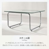 ガラステーブル センターテーブル ローテーブル リビングテーブル 幅55cm 正方形 強化ガラス 透明 クリア天板 メッキ脚 シルバー調 モダン スタイリッシュ シンプル おしゃれ カフェ風 北欧 コンパクト ミニテーブル 一人暮らし スチール 机 家具 新生活