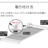 ラティス取付け金具 支柱用 16個 S-LST35-16P