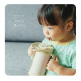 名入れ THERMOS サーモス まほうびんのベビーストローマグ FJT-350 水筒 子供用 350ml 丸洗い 魔法瓶 ベビーストローマグ 真空断熱 保冷専用 軽量 耐冷 出産祝い 入園祝い 誕生日 プレゼント 男の子 女の子 1歳 可愛い イラスト 名前入り FJT350 ストローマグ 練習マグ ベビー水筒 ベビーマグ タンブラー ミント ピーチ ベージュ おしゃれ 即日発送