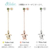 ハワイアンジュエリー ピアス 10月の誕生石 トルマリン 幸せ運ぶホヌ チェーン 揺れる カラーストーン 片耳(1個)購入可 K14イエロー ピンク ホワイト 選べる パーツ シリコンキャッチ BY THE SEA バイザシー プレゼント ハロウィン 【品番：GE502-10】