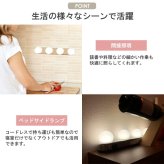 女優ライト ドレッサーライト メイクアップライト 洗面台 女優ミラー ライト 壁掛け LEDライト 吸盤 ミラーライト 卓上 USB充電式 コードレス 女優鏡 フック ハリウッドミラーライト DIY 照明 撮影用 ホワイト ナタリー メイクライト 省エネ