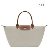【無料ラッピング】  ロンシャン LONGCHAMP ハンドバッグ ル プリアージュ オリジナル Lトップハンドルバッグ リサイクルキャンバス サステナブル 軽量 ブランド 正規品 新品 ギフト プレゼント 人気 おすすめ 誕生日 記念日 クリスマス 送料無料 lcp515585