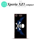 【SO02K】【スマホケース/スマホカバー】【エクスペリア XZ1】SO02K スマホケース Xperia XZ1 Compact SO-02K カバー エクスペリア XZ1 ドクロ白横 青 nk-so02k-879【メール便送料無料】