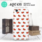 【SH04H】【スマホケース/スマホカバー】【アクオス ゼータ】SH04H スマホケース AQUOS ZETA SH04H カバー アクオス ゼータ 苺・イチゴ  nk-sh04h-045【メール便送料無料】