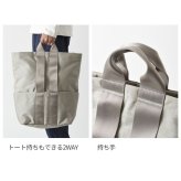 【正規販売】MILESTO ミレスト STLAKT ストラクト MLS569 バックパック 2WAY 18.5L リュック トートバッグ 軽量 旅行 ビジネス 通勤 ブラック ベージュ ネイビー 通学 ギフト プレゼント メンズ レディース ブランド キャリーオン PC収納 男性 女性 海外旅行