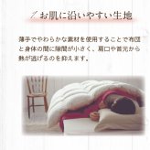 掛け布団 ひざかけ あったか 西川 ウォームフィール WARMFEEL リビングケット 135×75cm 日本 吸湿発熱わた 抗菌 清潔 秋冬 ウォッシャブル 肩掛け 2Way スナップボタン付 肌触り抜群 プレゼント 誕生日 洗える 掛けふとん 掛布団