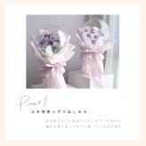 【new】 バルーンフラワー 【 ブーケタイプ / ラベンダー 】 名入れギフト 枯れないお花 造花の アートフラワー 花とぬいぐるみ メッセージ入り バルーン フラワーギフト 誕生日 記念日 出産祝い 結婚祝い 結婚式 電報 歓送迎 発表会 くま ぬいぐるみ テディベア 母 父 彼女 彼氏 プレゼント 記念品