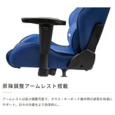 オフィスチェア AKRacing(エーケーレーシング) OVERTURE サッカー日本代表ver. ゲーミング アームレスト ヘッドレスト ランバーサポート オフィス 公益財団法人日本サッカー協会 JFA サッカー日本代表ver.”です ウレタン 椅子 新生活