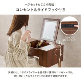 ドレッサー コスボックス 化粧台 ミラー付き 木製 机 幅69cm シンプル 木目 ホワイト ブラウン テレワーク メイクボックス メイクワゴン コンセント付き 収納ボックス コスメ 収納 化粧品 収納付き
