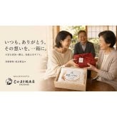 無洗米 ひとめぼれ 3kg 美里ハナヨメ 宮城県産 一等米 贈答米 高級 桐箱入り ギフト 結婚祝い 内祝い 出産祝い お返し お中元 お歳暮 手土産 プレゼント 贈り物 乾田直播栽培 ブランド米