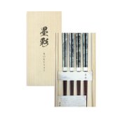 【ギフト対応無料】ギフトセット 墨彩 4膳組 ※送料無料(北海道・沖縄は除く)