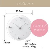 【当日発送可】開店・開業のお祝いに「ロゴ・名入れ可能なミニ時計」