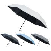 日傘 折りたたみ傘 軽量 55cm 完全遮光100％ UVカット100％ UPF50+ 晴雨兼用 レディース メンズ 遮熱 超軽量133g カーボン骨 タフ二重骨 耐風 コンパクト 折り畳み傘 紫外線対策 男女兼用 estaa 通勤 通学 プレゼント 傘