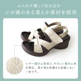レディース サンダル リゲッタ R2682 グミサンダル Re:getA グミソール グミインソール バックベルト ウェッジソール 軽量 歩きやすい ゆったり 幅広 甲高 疲れにくい 履きやすい おしゃれ かわいい シンプル 日本製 女性 母 妻 彼女 誕生日 母の日 プレゼント ギフト