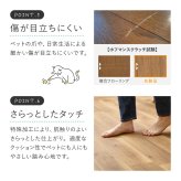 ラグ カーペット クッションフロア ペット対応 クッションフロアマット ペット 防水 撥水 ダイニングマット ダイニング 床暖房対応 拭ける おしゃれ 木目 石 マット ペット対応クッションフロア ダイニングカーペッ 8帖用