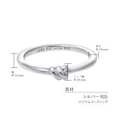リング 指輪 レディース シルバー925 結び目 ノット モチーフ [ WHITE Label ][ララクリスティー]