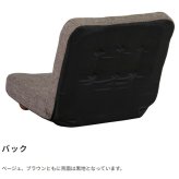 1人掛けリクライニングソファ 一人掛け 1P 1人掛け 脚付き リクライニング コンパクト 省スペース 椅子 チェア 1人用 ロー フロア 一人掛けソファ 1Pソファ パーソナルソファ 天然木 家具 インテリア リビング 新生活 ソファー リビング家具