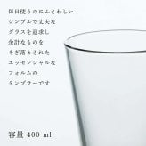 【ラッピング無料】【ロゴ対応】【名入れ代込み】iittala イッタラ カルティオ ハイボール 400ml クリア ペア 名前 名入れ 彫刻 刻印 名入れギフト プレゼント 記念日 記念品 お祝い 結婚祝い 結婚記念日 開店祝い ペアギフト ペアグラス コップ お冷グラス 北欧 ブランド