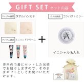 ポールアンドジョーハンカチ コンパクトミラー 名入れ ギフト 誕生日 お祝い 合格 就職 退職 ギフトセット