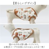 ドッグウェア秋冬 通販 犬服キルティング ペット用アウター 背開きベスト犬 Dカン付きベスト 小型犬用防寒着 中綿入りベスト 暖かいペット服 着脱簡単犬服 うさぎ柄ベスト トイプードル服 チワワ防寒服 お散歩お出かけ 重ね着ベスト ポメラニアン シーズー